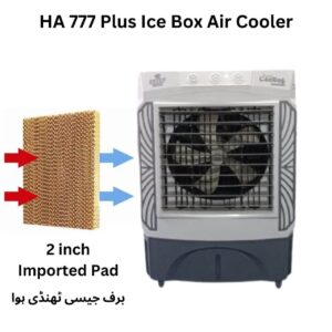 HA-777-Plus-Ice-Box-Air-Cooler
